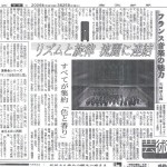 Tokyo Shimbun 3